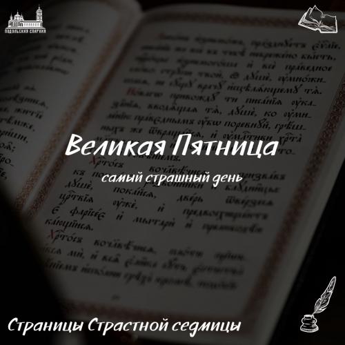 ������� �������. ����� �������� ����