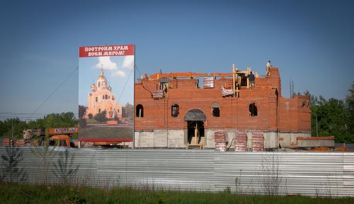 Строительство храма Всех святых в земле Российской просиявших на 20 мая 2014 года