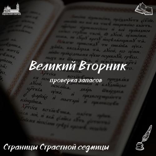 ������� �������. �������� �������